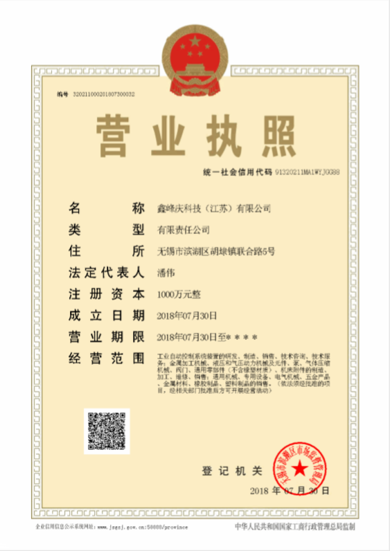 钻孔攻牙中心机