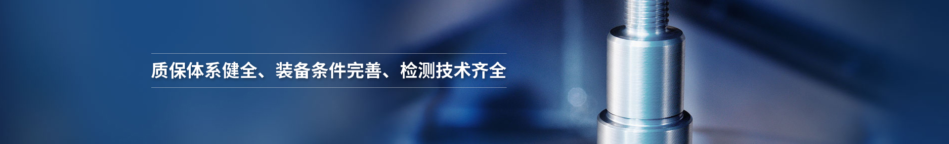 通用banner